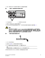 Предварительный просмотр 85 страницы Dell PowerConnect B-MLXe Series Getting Started Manual