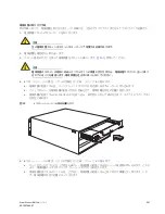 Предварительный просмотр 243 страницы Dell PowerConnect B-MLXe Series Getting Started Manual