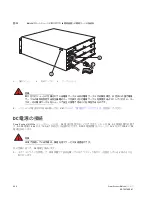 Предварительный просмотр 246 страницы Dell PowerConnect B-MLXe Series Getting Started Manual