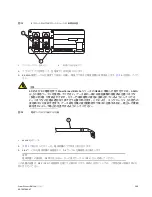 Предварительный просмотр 247 страницы Dell PowerConnect B-MLXe Series Getting Started Manual