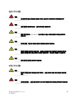 Предварительный просмотр 265 страницы Dell PowerConnect B-MLXe Series Getting Started Manual