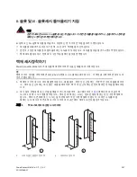 Предварительный просмотр 269 страницы Dell PowerConnect B-MLXe Series Getting Started Manual