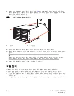 Предварительный просмотр 270 страницы Dell PowerConnect B-MLXe Series Getting Started Manual