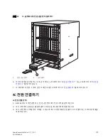 Предварительный просмотр 277 страницы Dell PowerConnect B-MLXe Series Getting Started Manual