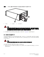 Предварительный просмотр 278 страницы Dell PowerConnect B-MLXe Series Getting Started Manual