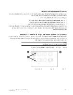 Предварительный просмотр 373 страницы Dell PowerConnect B-MLXe Series Getting Started Manual