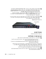 Предварительный просмотр 200 страницы Dell PowerConnect M6348 Getting Started Manual