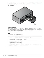 Preview for 89 page of Dell PowerConnect W-6000M3 Installation Manual