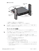 Предварительный просмотр 137 страницы Dell PowerConnect W-650 Installation Manual