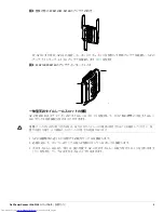 Preview for 87 page of Dell PowerConnect W-AP124 Installation Manual