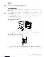 Preview for 124 page of Dell PowerConnect W-AP124 Installation Manual