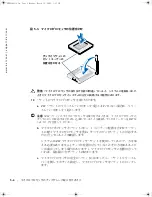 Preview for 40 page of Dell PowerEdge 1400SC Installation Manual