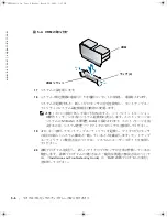 Preview for 42 page of Dell PowerEdge 1400SC Installation Manual