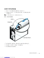 Preview for 15 page of Dell PowerEdge 1600SC Installation Manual