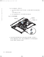 Preview for 16 page of Dell PowerEdge 1650 Installation Manual