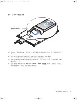 Preview for 21 page of Dell PowerEdge 1650 Installation Manual