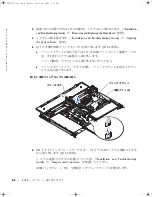 Preview for 46 page of Dell PowerEdge 1650 Installation Manual