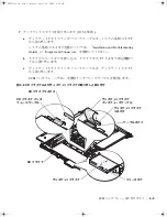 Preview for 47 page of Dell PowerEdge 1650 Installation Manual