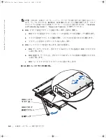 Preview for 48 page of Dell PowerEdge 1650 Installation Manual