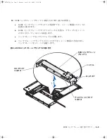 Preview for 49 page of Dell PowerEdge 1650 Installation Manual