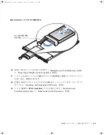 Preview for 51 page of Dell PowerEdge 1650 Installation Manual