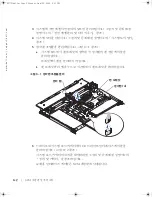 Preview for 56 page of Dell PowerEdge 1650 Installation Manual