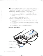 Preview for 58 page of Dell PowerEdge 1650 Installation Manual