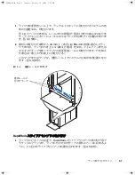 Preview for 115 page of Dell PowerEdge 1650 Rack Installation