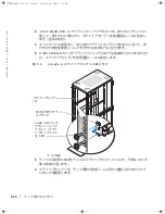 Preview for 118 page of Dell PowerEdge 1650 Rack Installation