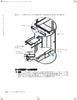 Preview for 120 page of Dell PowerEdge 1650 Rack Installation