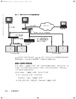 Preview for 50 page of Dell PowerEdge 1655MC System Configuration Manual