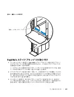 Preview for 79 page of Dell PowerEdge 1800 Hardware Installation Manual