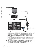 Preview for 50 page of Dell PowerEdge 1855 Configuration Manual