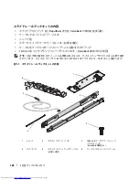 Preview for 130 page of Dell PowerEdge 1950 Installation Manual