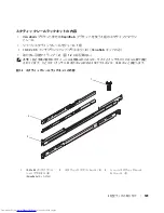 Preview for 131 page of Dell PowerEdge 1950 Installation Manual