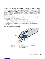 Preview for 135 page of Dell PowerEdge 1950 Installation Manual