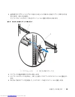 Preview for 143 page of Dell PowerEdge 1950 Installation Manual