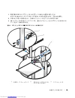 Preview for 157 page of Dell PowerEdge 1950 Installation Manual