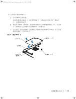 Preview for 17 page of Dell PowerEdge 2600 Installing Or Replacing Manual