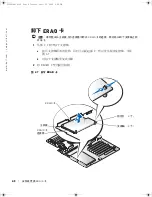 Preview for 20 page of Dell PowerEdge 2600 Installing Or Replacing Manual