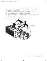 Preview for 49 page of Dell PowerEdge 2600 Installing Or Replacing Manual