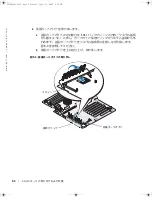 Preview for 50 page of Dell PowerEdge 2600 Installing Or Replacing Manual