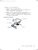 Preview for 51 page of Dell PowerEdge 2600 Installing Or Replacing Manual