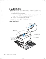 Preview for 64 page of Dell PowerEdge 2600 Installing Or Replacing Manual