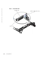 Предварительный просмотр 46 страницы Dell PowerEdge 2650 Information Update