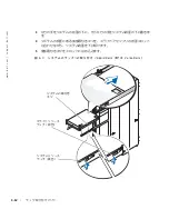 Preview for 126 page of Dell PowerEdge 2650 Installation Manual