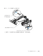 Preview for 129 page of Dell PowerEdge 2650 Installation Manual