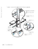 Preview for 138 page of Dell PowerEdge 2650 Installation Manual