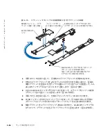 Preview for 140 page of Dell PowerEdge 2650 Installation Manual