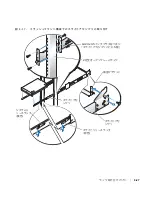 Preview for 141 page of Dell PowerEdge 2650 Installation Manual